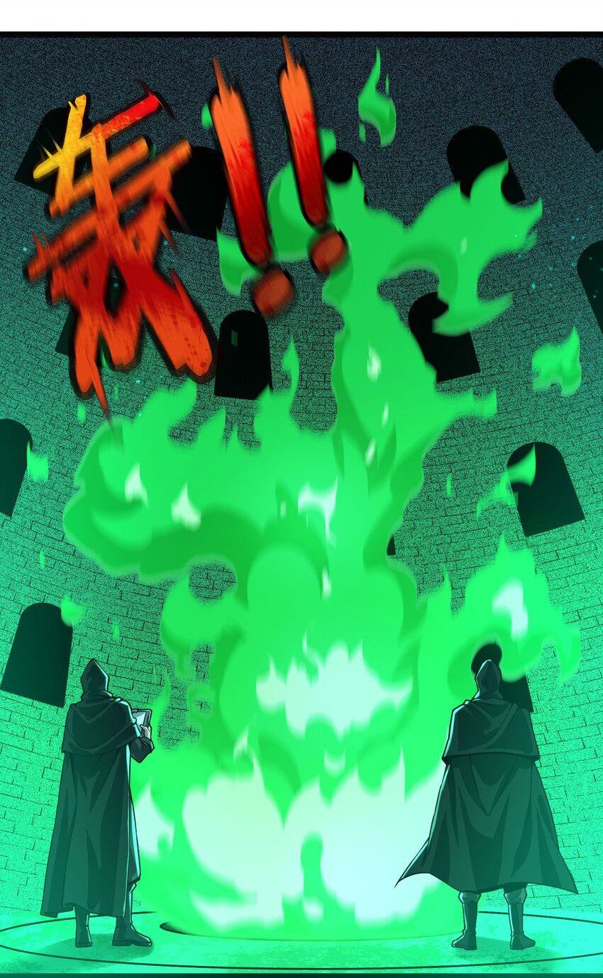 我真不是邪神走狗全文阅读免费漫画,046 好用的柴火2图