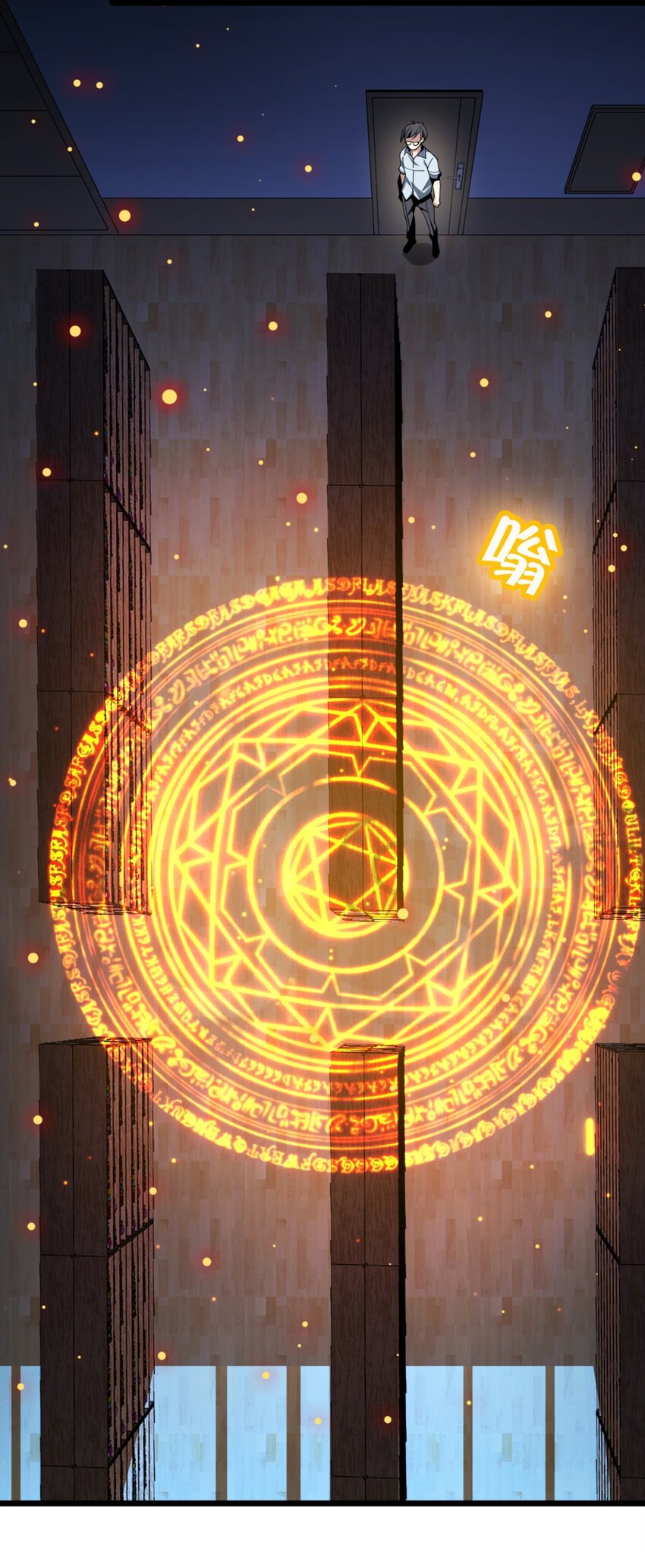 我真不是邪神走狗全文阅读免费漫画,02 邪神的交易1图