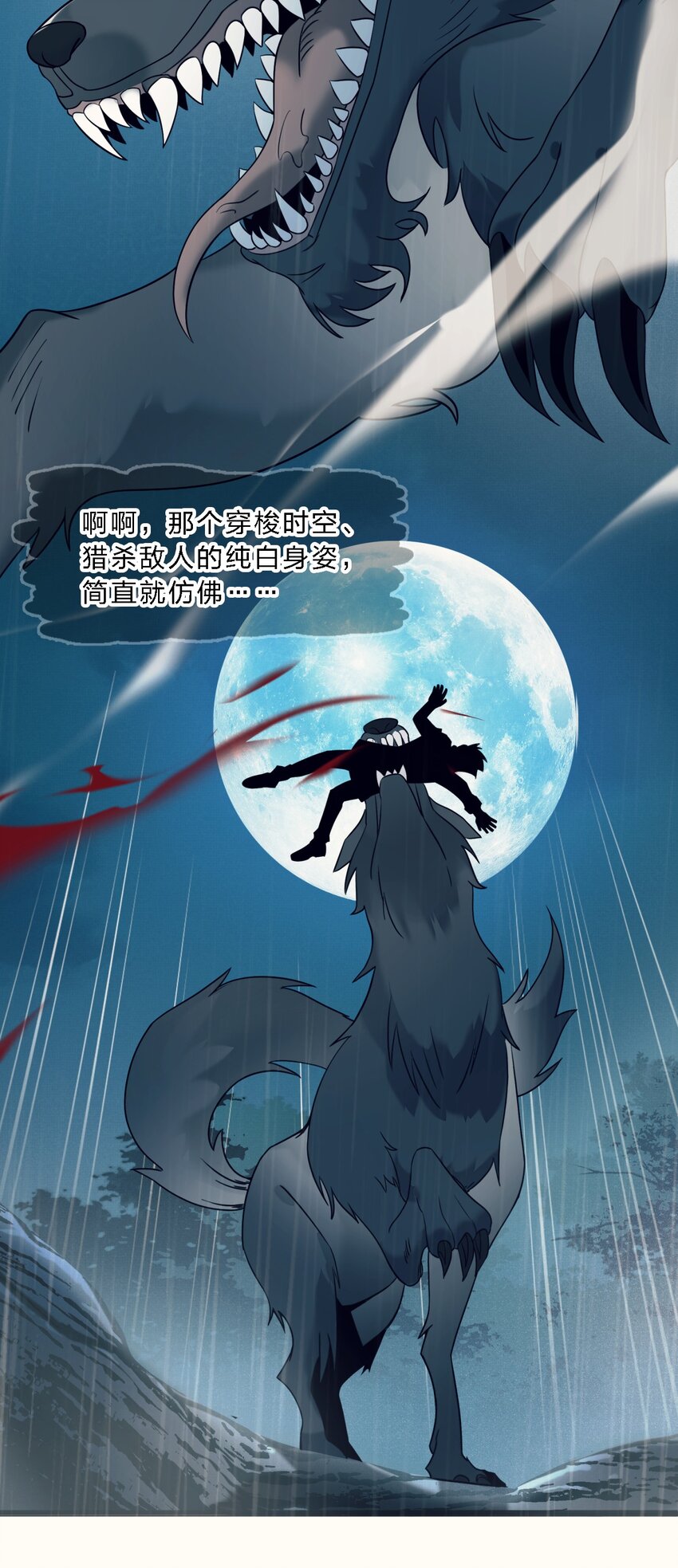 我真不是邪神走狗全文阅读免费漫画,05 肃清2图