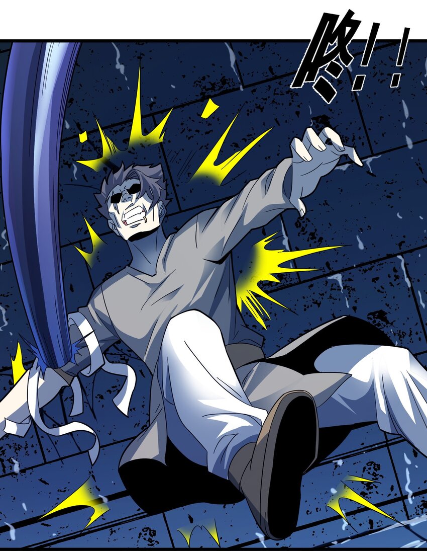 我真不是邪神走狗全文阅读免费漫画,016 爲了吾主！1图