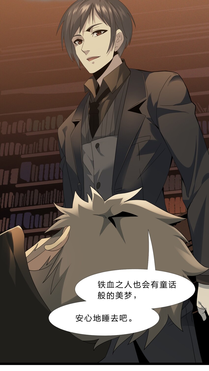 我真不是邪神走狗全文阅读免费漫画,09 安心地睡去吧1图