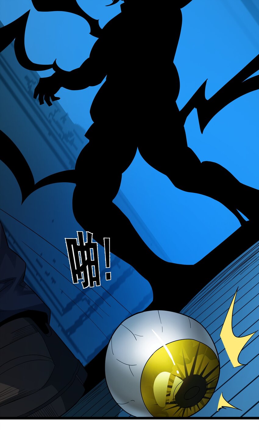 我真不是邪神走狗全文阅读免费漫画,016 爲了吾主！1图