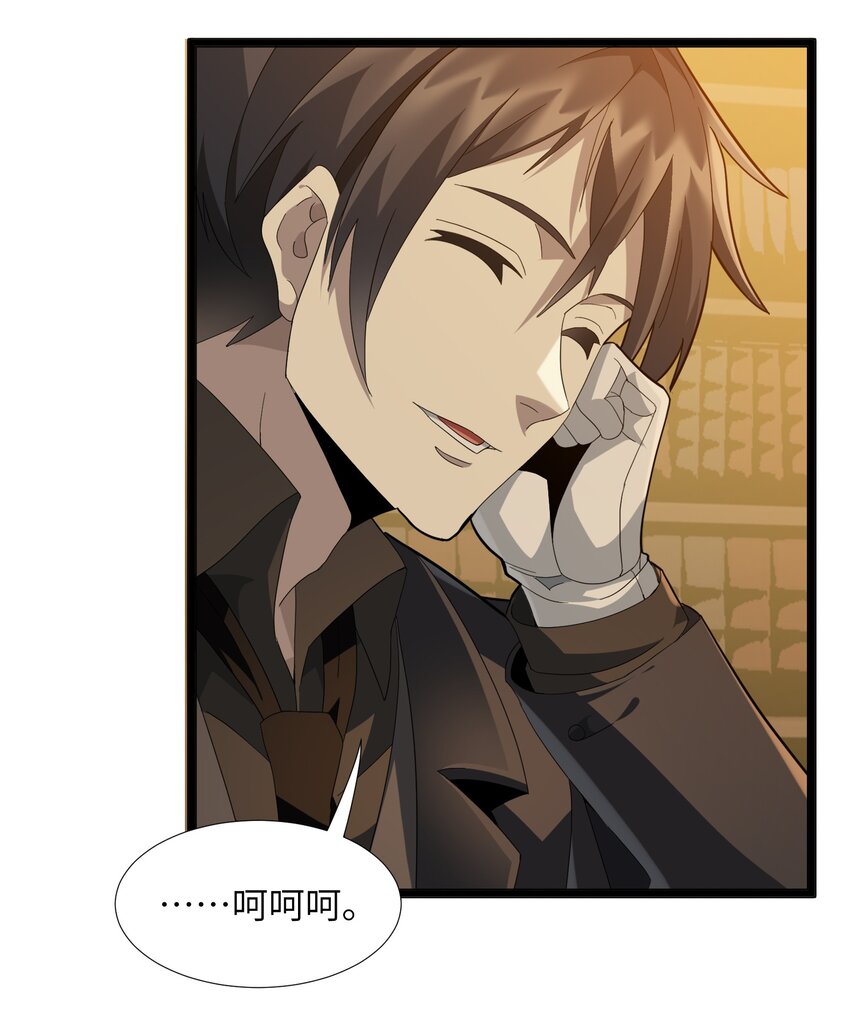 我真不是邪神走狗全文阅读免费漫画,018 我爱学习！1图