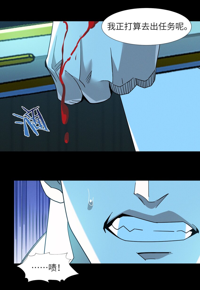 我真不是邪神走狗全文阅读免费漫画,058 我说的没错吧？1图