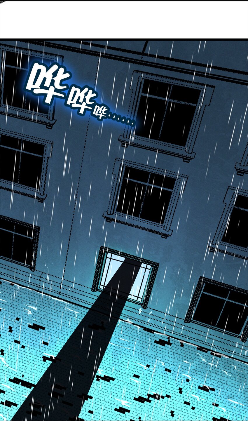 我真不是邪神走狗全文阅读免费漫画,012 好邻居1图