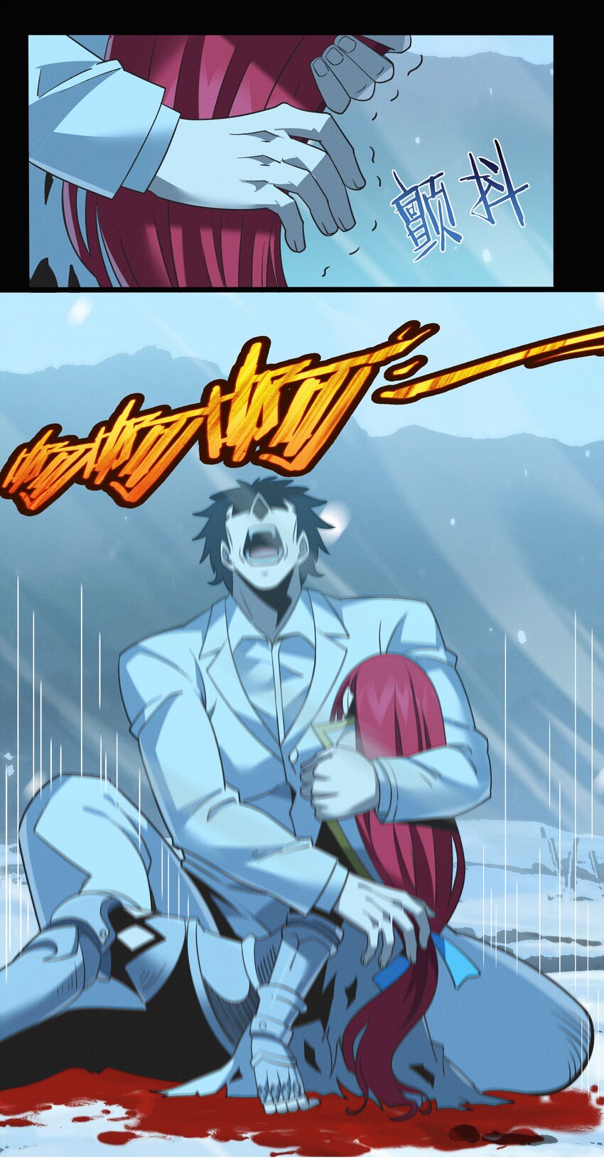 我真不是邪神走狗全文阅读免费漫画,058 我说的没错吧？2图