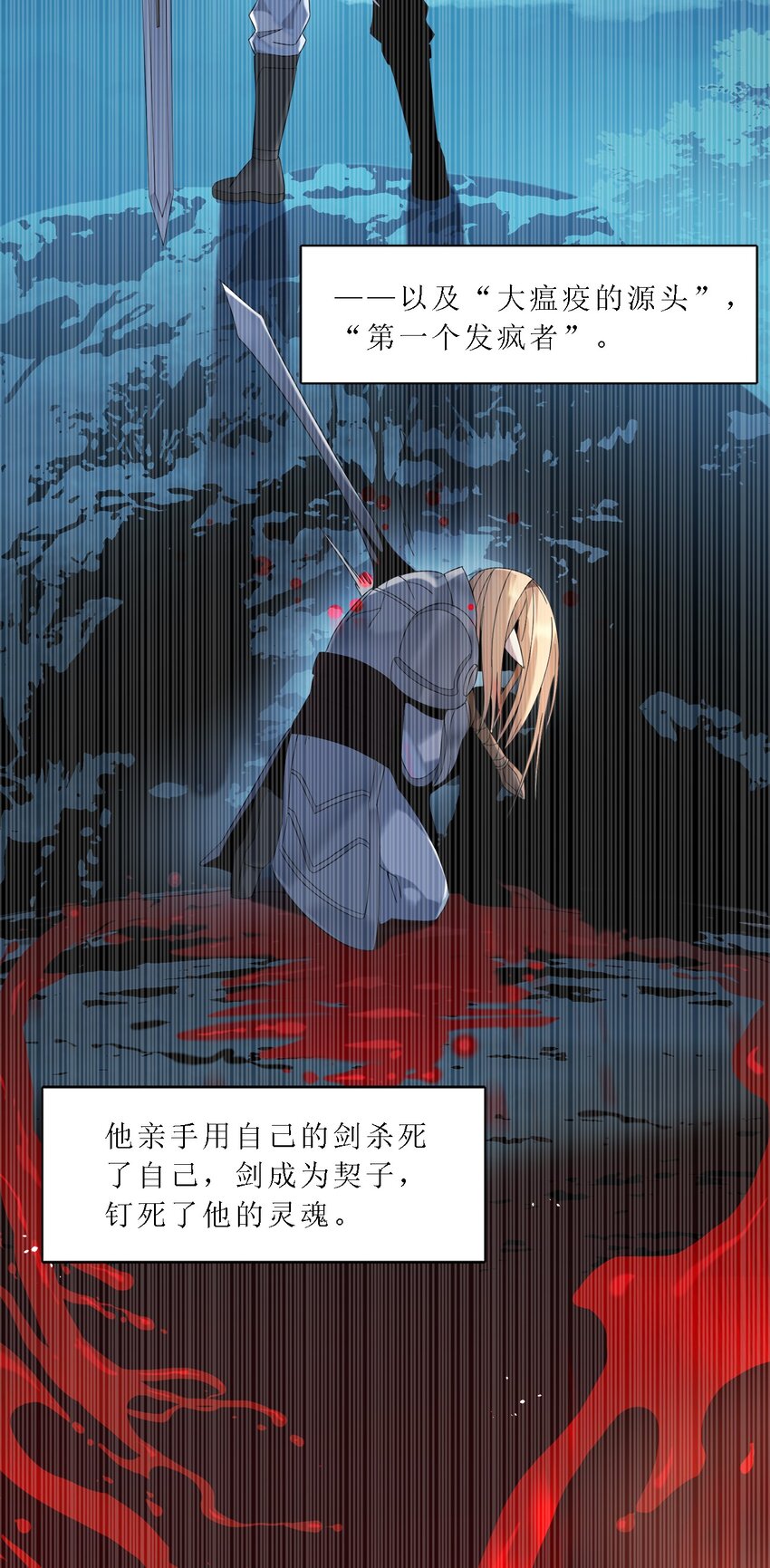 我真不是邪神走狗全文阅读免费漫画,010 精灵（？）1图