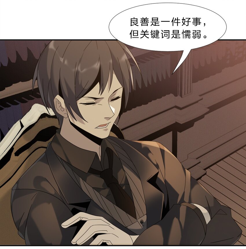 我真不是邪神走狗全文阅读免费漫画,010 精灵（？）1图
