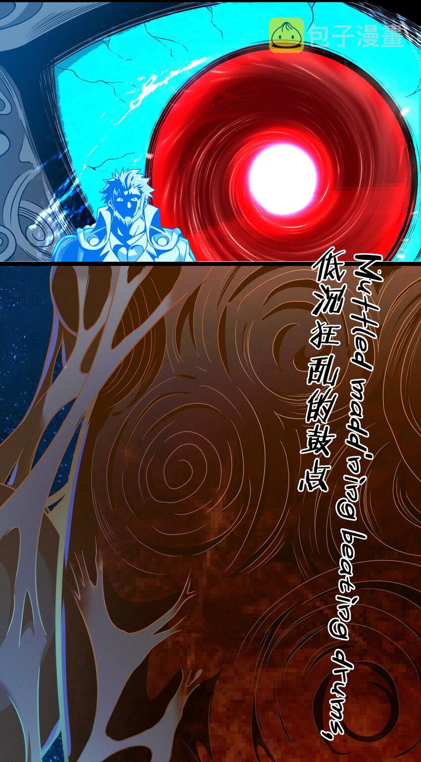 我真不是邪神走狗全文阅读免费漫画,040 闪耀吧，人类之光2图