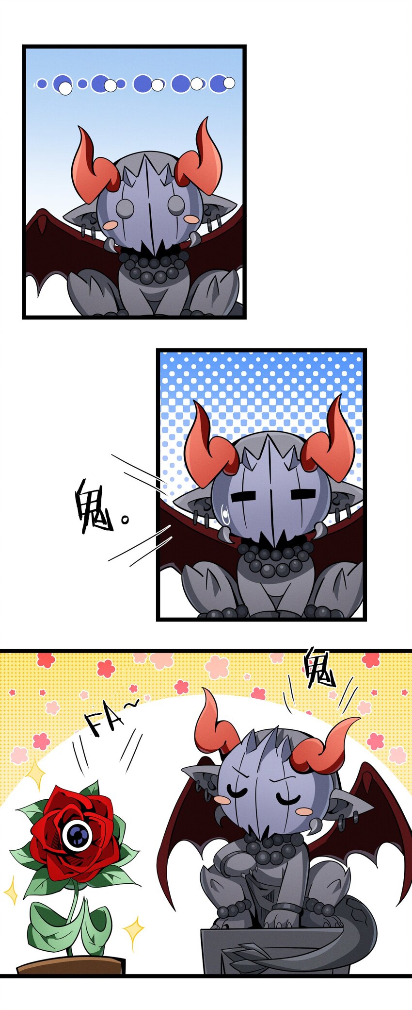 我真不是邪神走狗全文阅读免费漫画,番外 番外2图