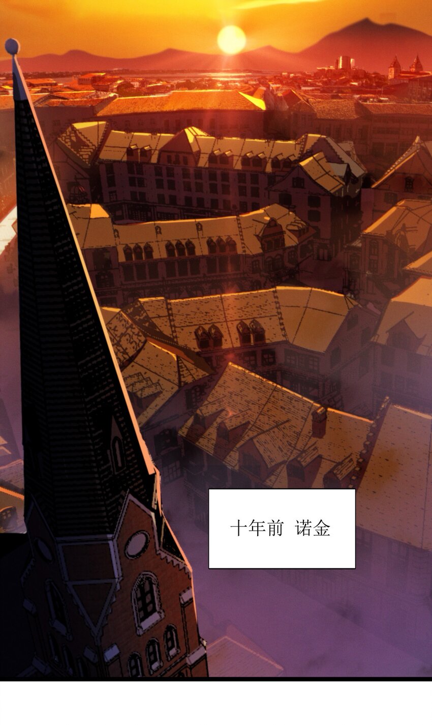 我真不是邪神走狗全文阅读免费漫画,061 暗算，背叛1图