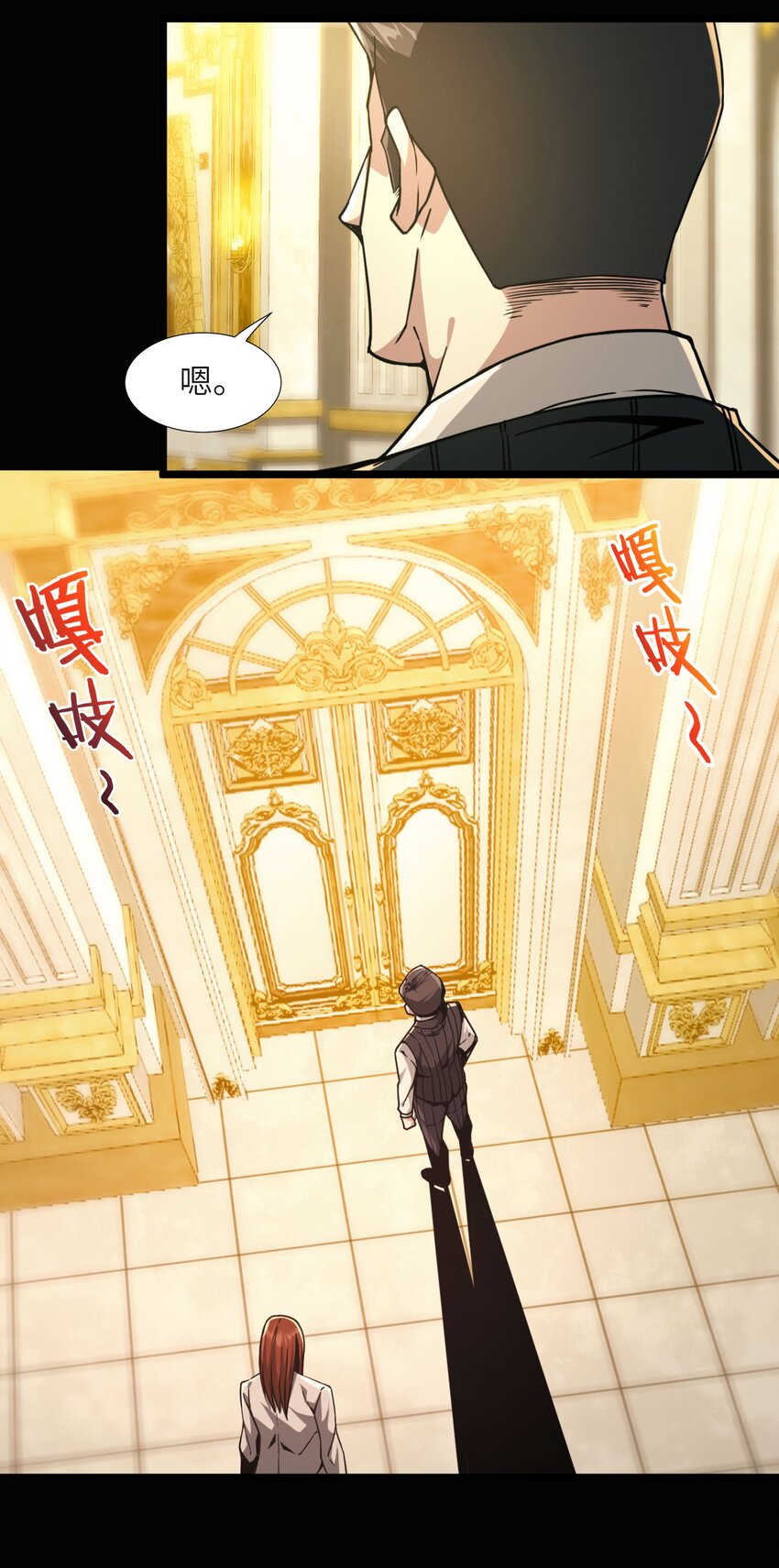 我真不是邪神走狗全文阅读免费漫画,032 他改变了你很多1图