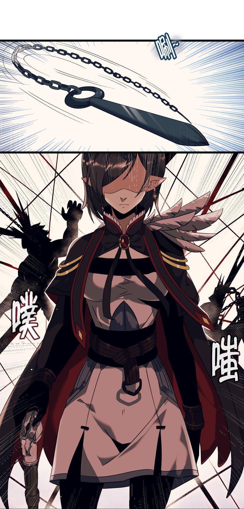 我真不是邪神走狗全文阅读免费漫画,05 肃清1图