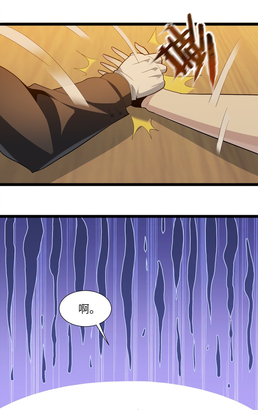 我真不是邪神走狗全文阅读免费漫画,018 我爱学习！2图