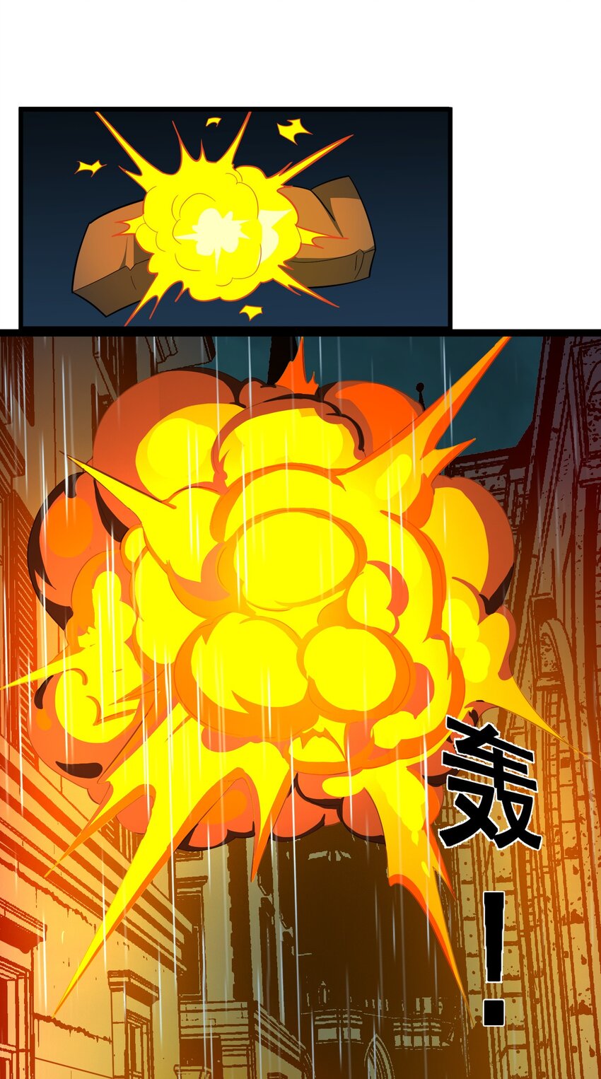 我真不是邪神走狗全文阅读免费漫画,016 爲了吾主！1图