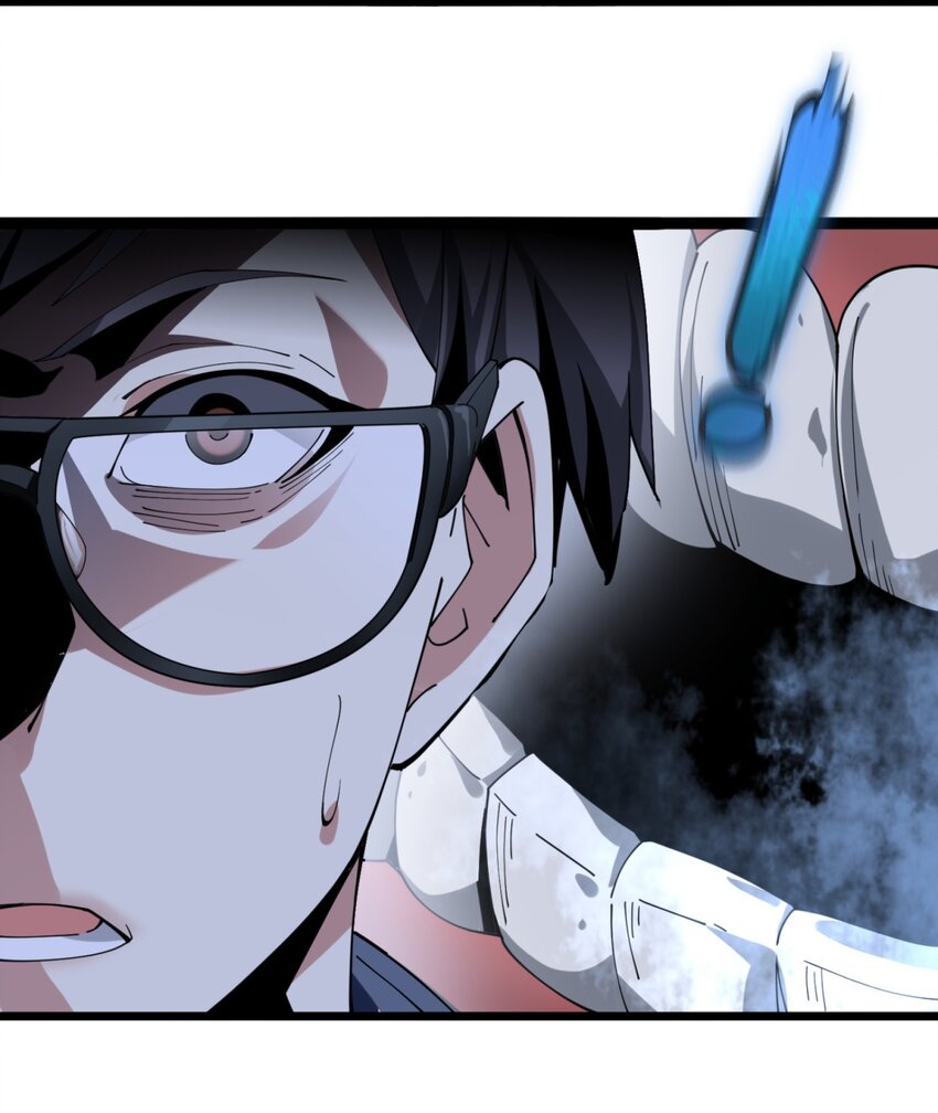 我真不是邪神走狗全文阅读免费漫画,02 邪神的交易2图