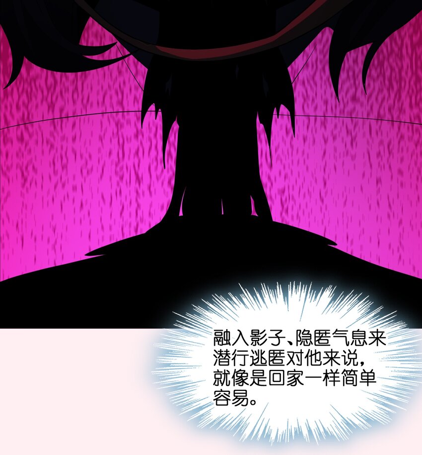我真不是邪神走狗全文阅读免费漫画,016 爲了吾主！2图