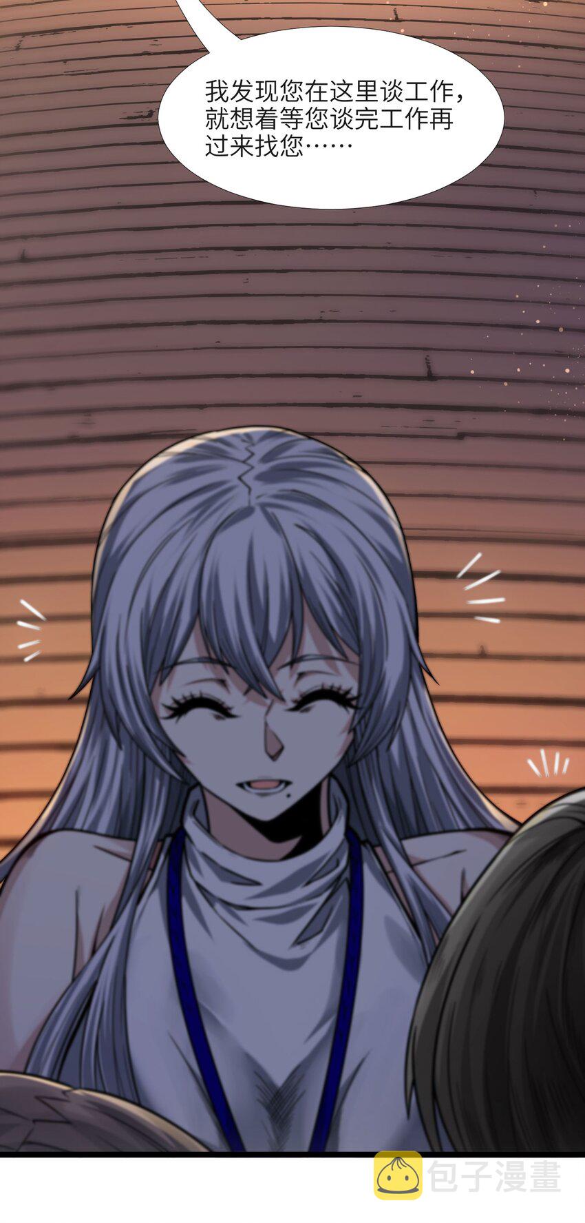 我真不是邪神走狗全文阅读免费漫画,037 这就是我的决定2图