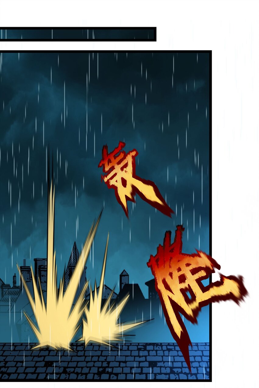 我真不是邪神走狗全文阅读免费漫画,052 你说的神，就在那里吗？1图