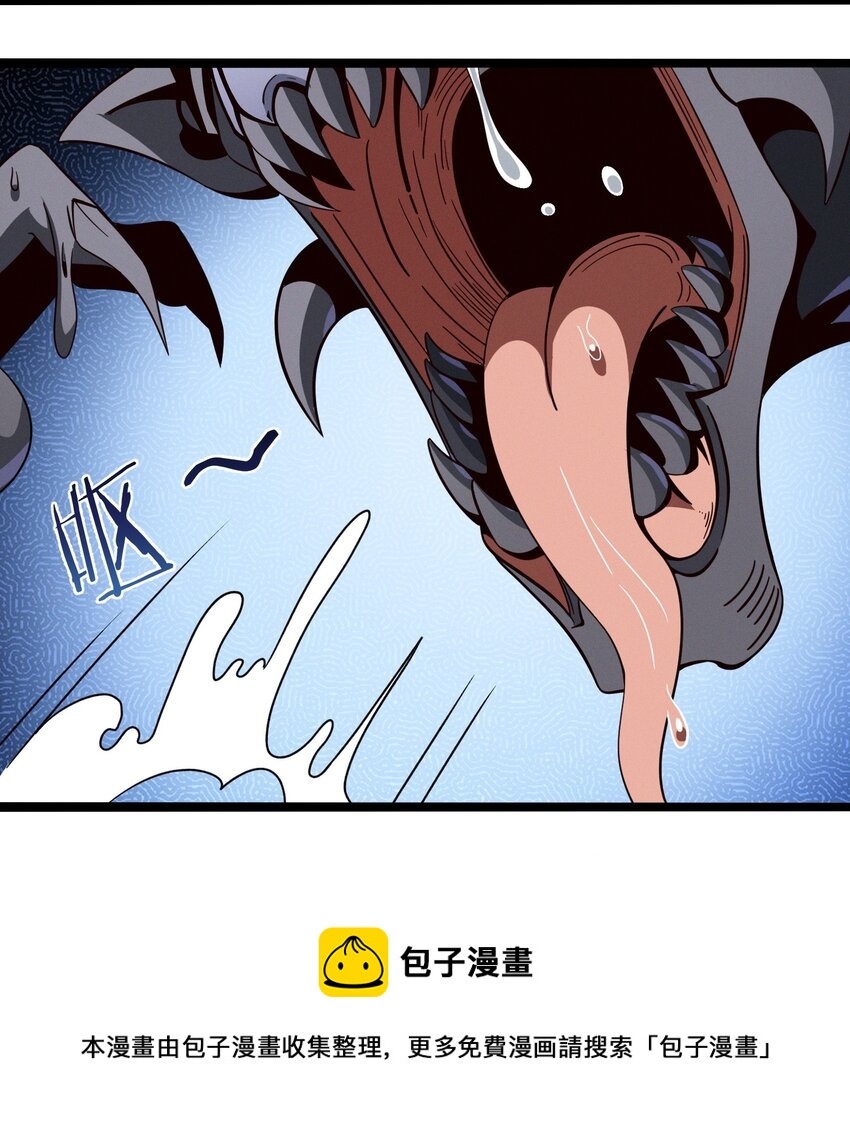 我真不是邪神走狗全文阅读免费漫画,番外 番外1图