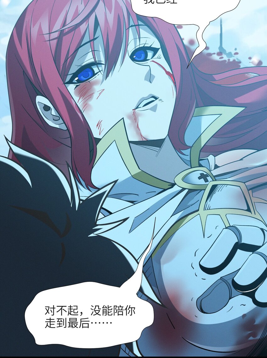 我真不是邪神走狗全文阅读免费漫画,058 我说的没错吧？2图
