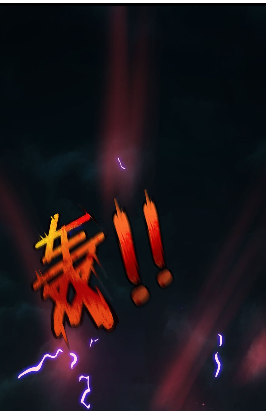 我真不是邪神走狗全文阅读免费漫画,052 你说的神，就在那里吗？1图