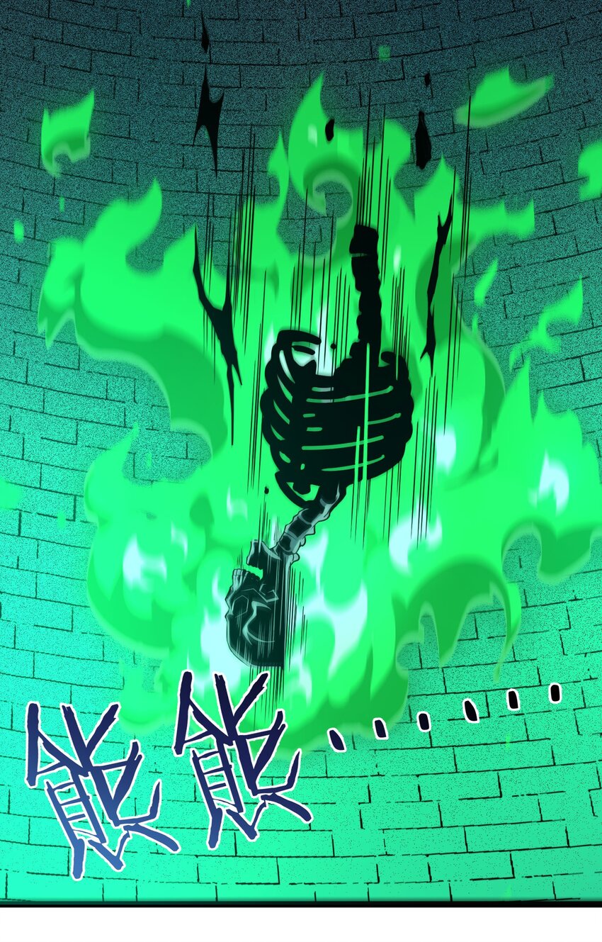 我真不是邪神走狗全文阅读免费漫画,046 好用的柴火1图