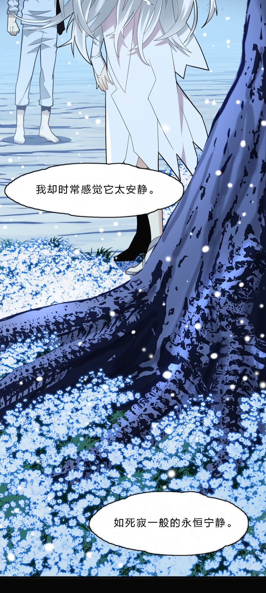 我真不是邪神走狗全文阅读免费漫画,015 谢礼2图