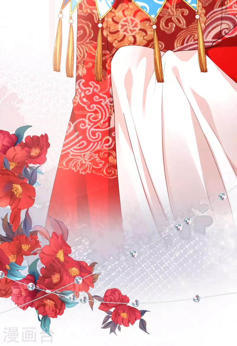 阴影悖论：无法拥有的你漫画,第24话 性情相投2图