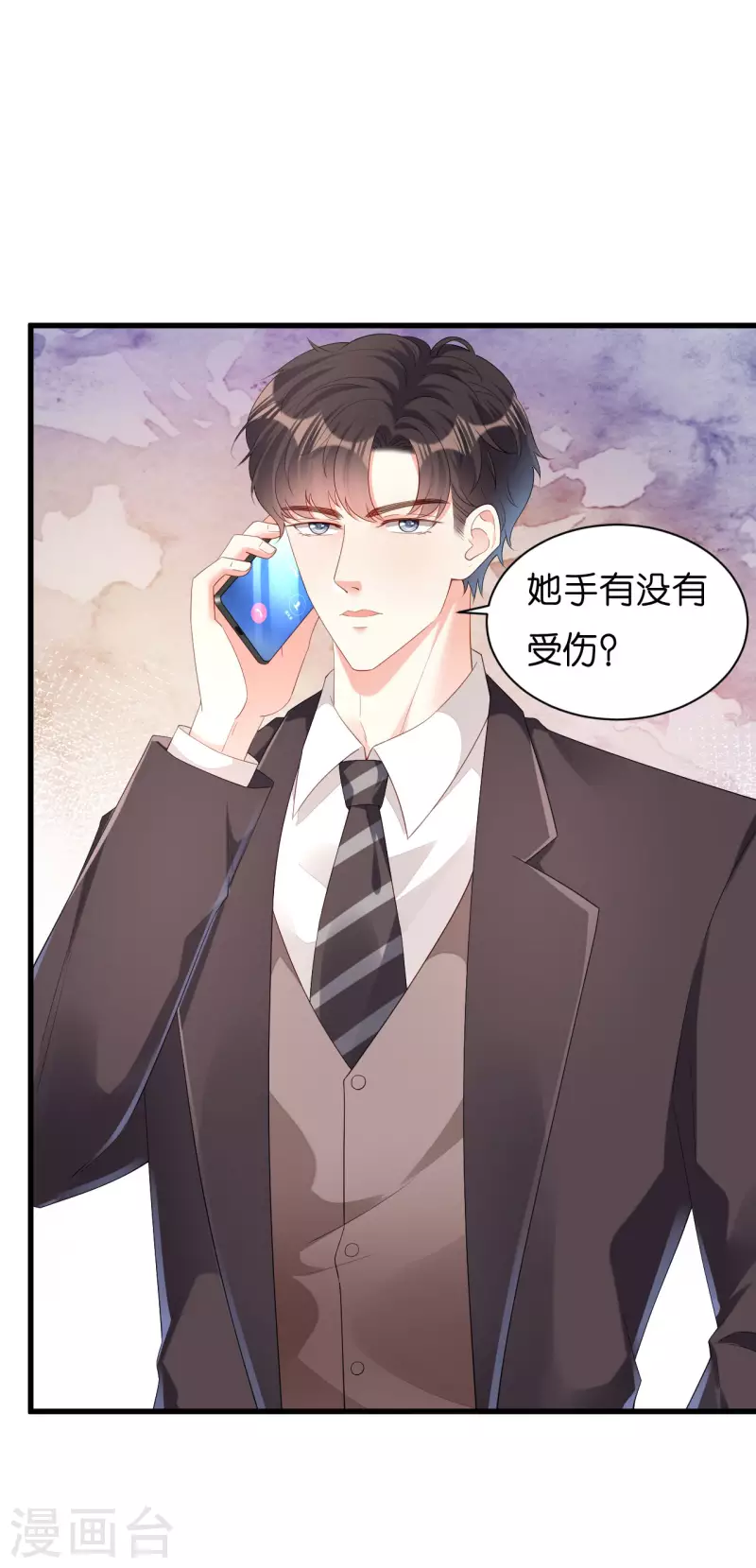 阴影悖论：无法拥有的你漫画,第20话 孤独的江小姐1图