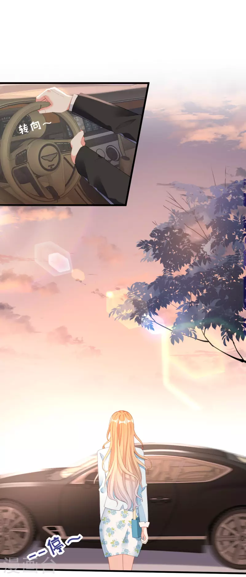 阴影悖论：无法拥有的你漫画,第19话 大小姐脾气2图