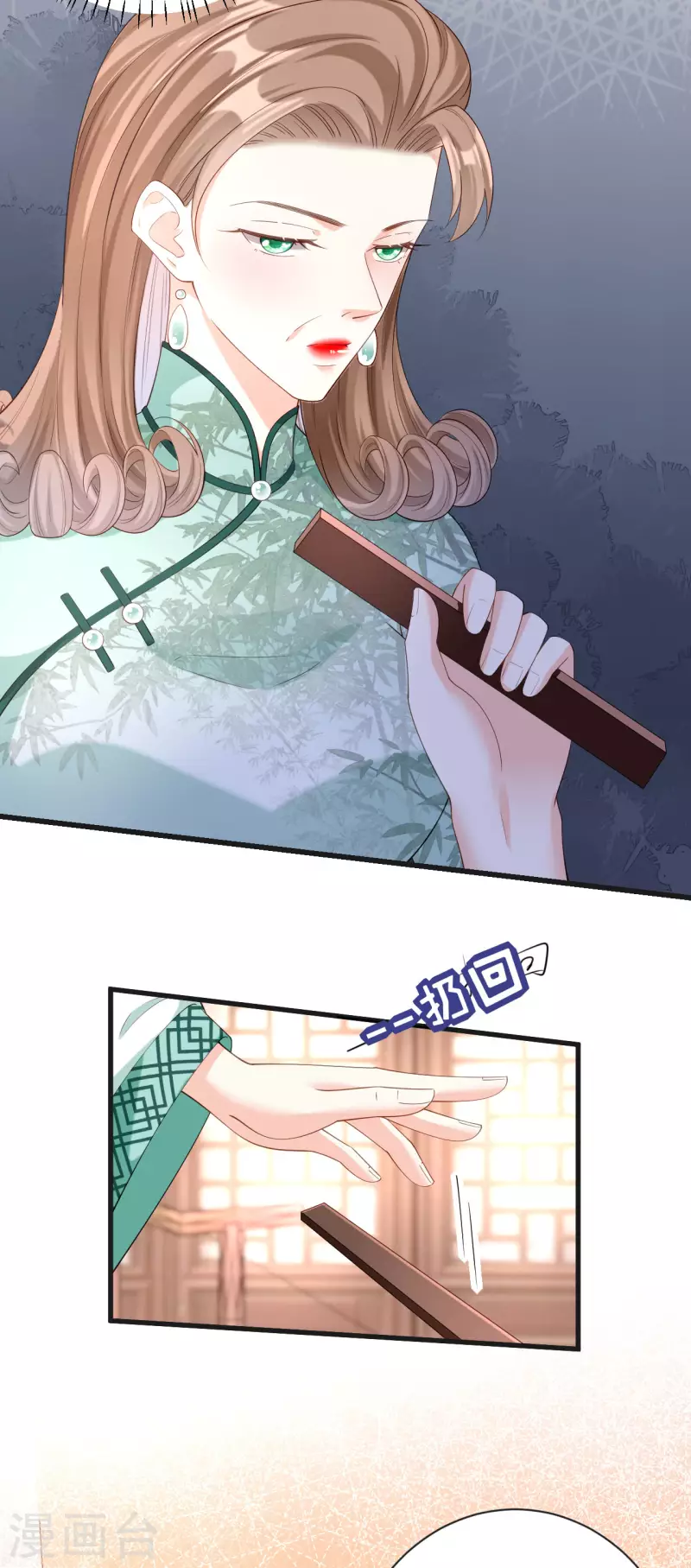 阴影悖论：无法拥有的你漫画,第10话 戏园被收购2图