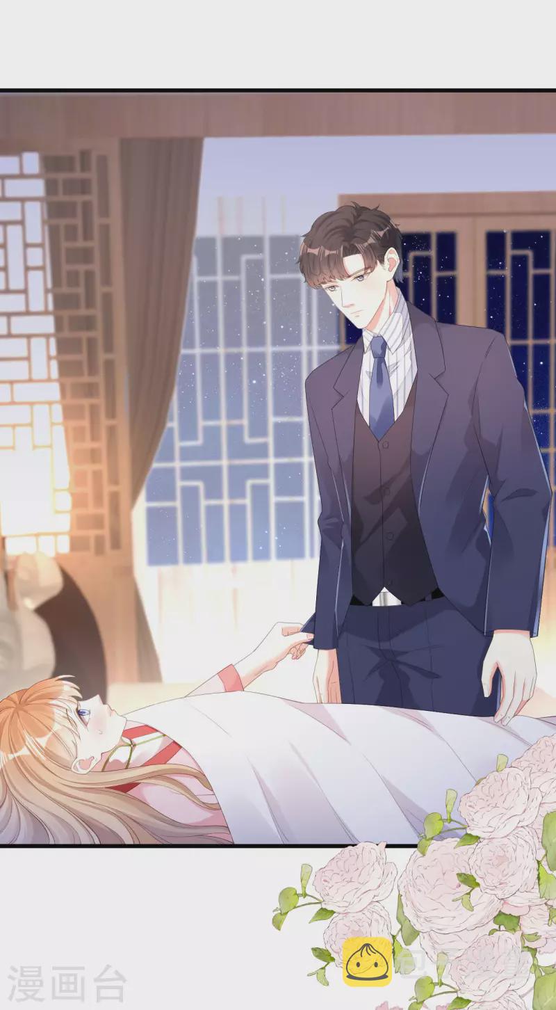 阴影悖论：无法拥有的你漫画,第28话 登门道歉1图