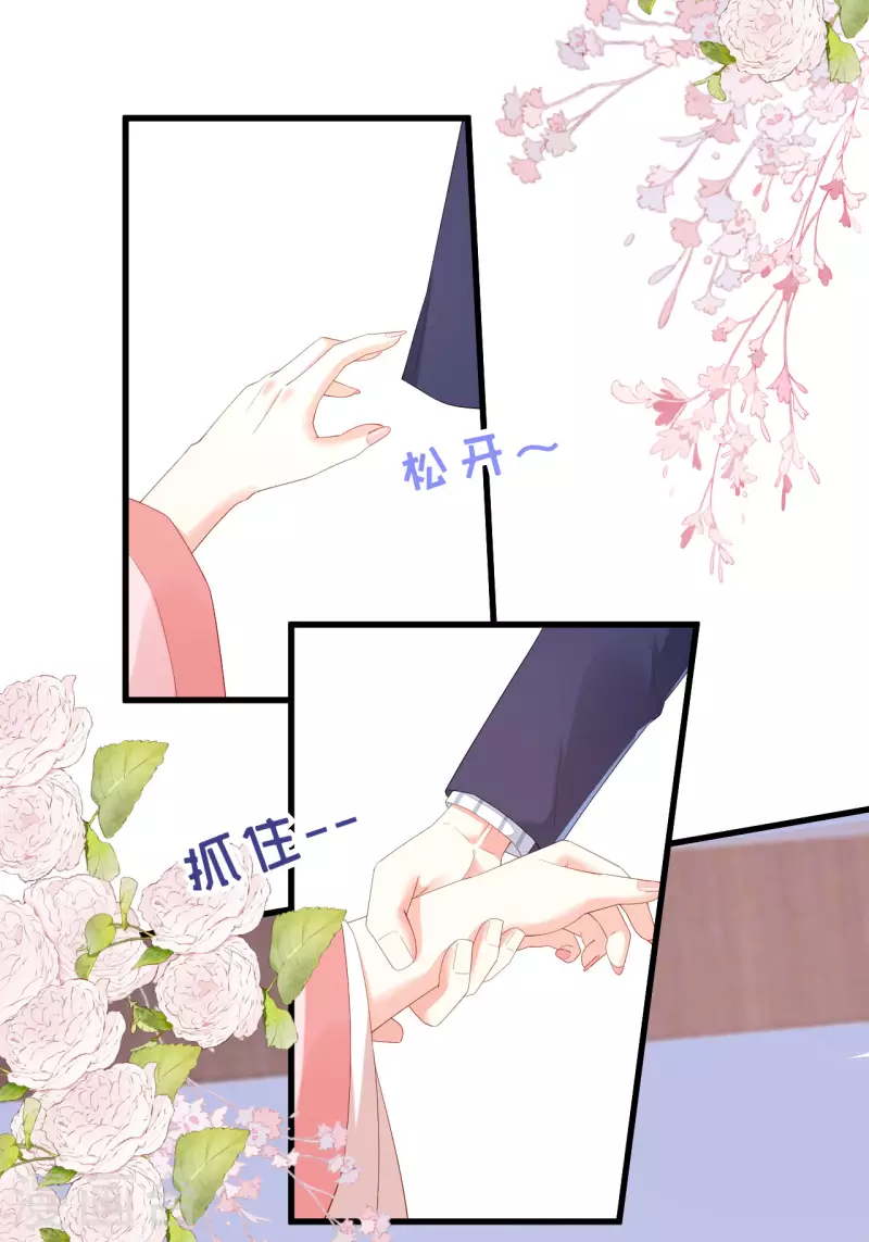 阴影悖论：无法拥有的你漫画,第28话 登门道歉2图