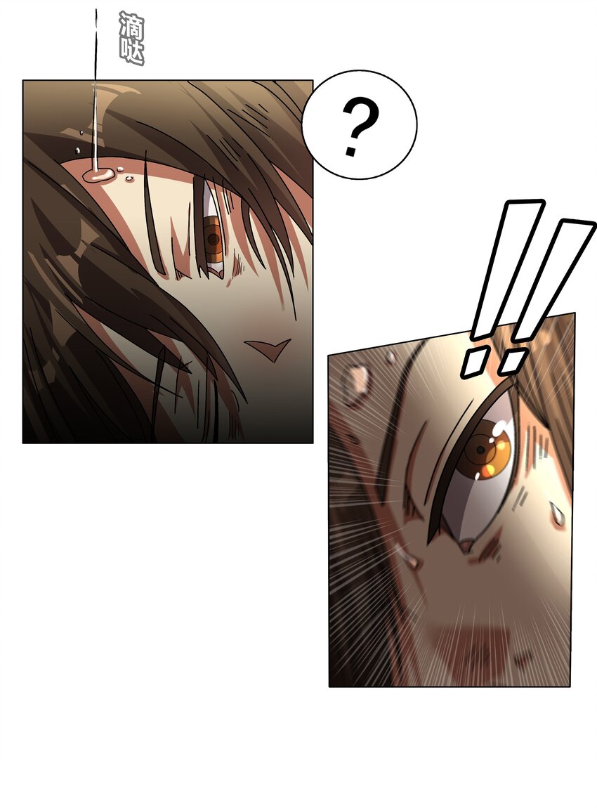 我在原始社会当村长漫画,1 第1话2图