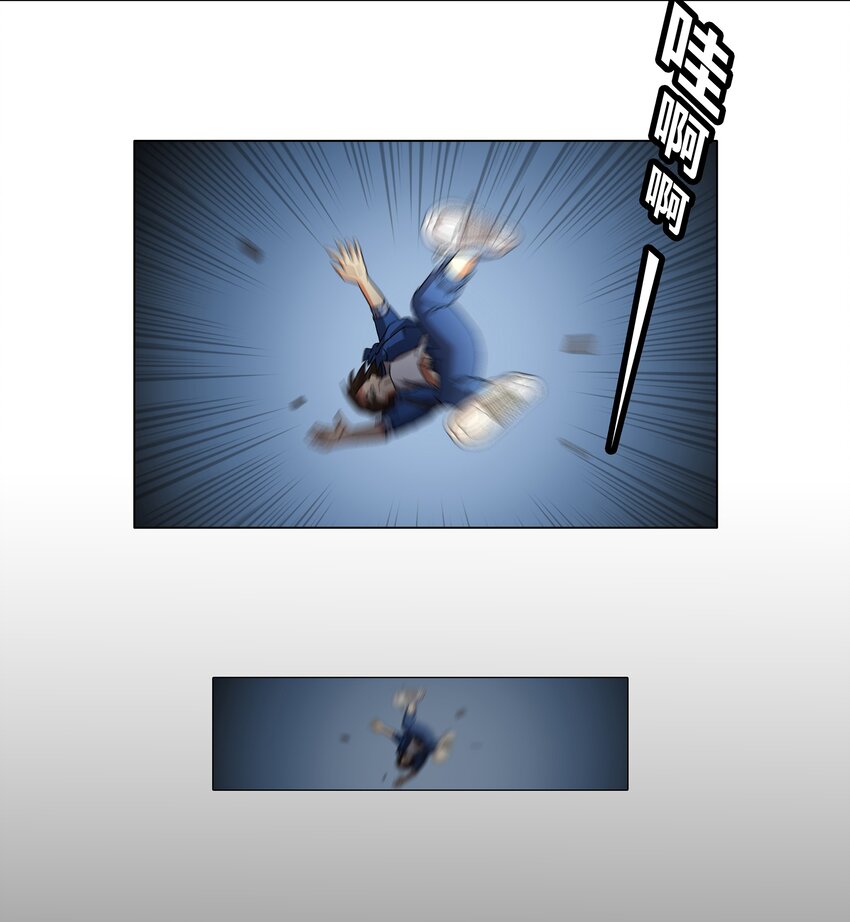 我在原始社会当村长漫画,1 第1话1图