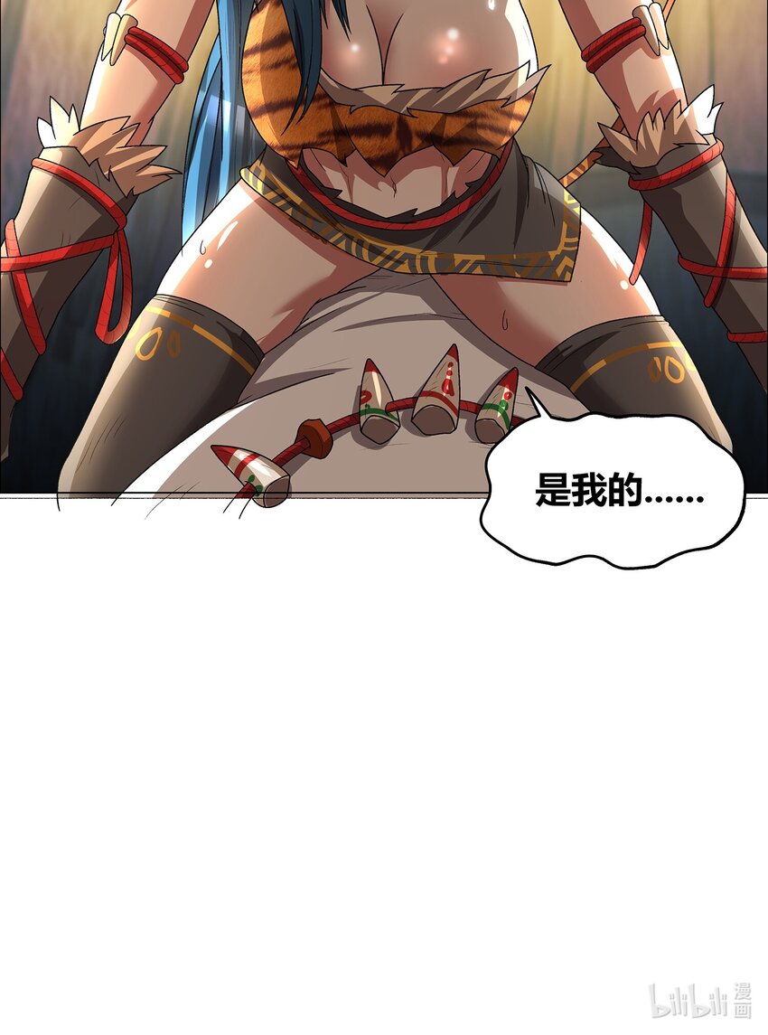 我在原始社会当村长漫画,2 第2话2图