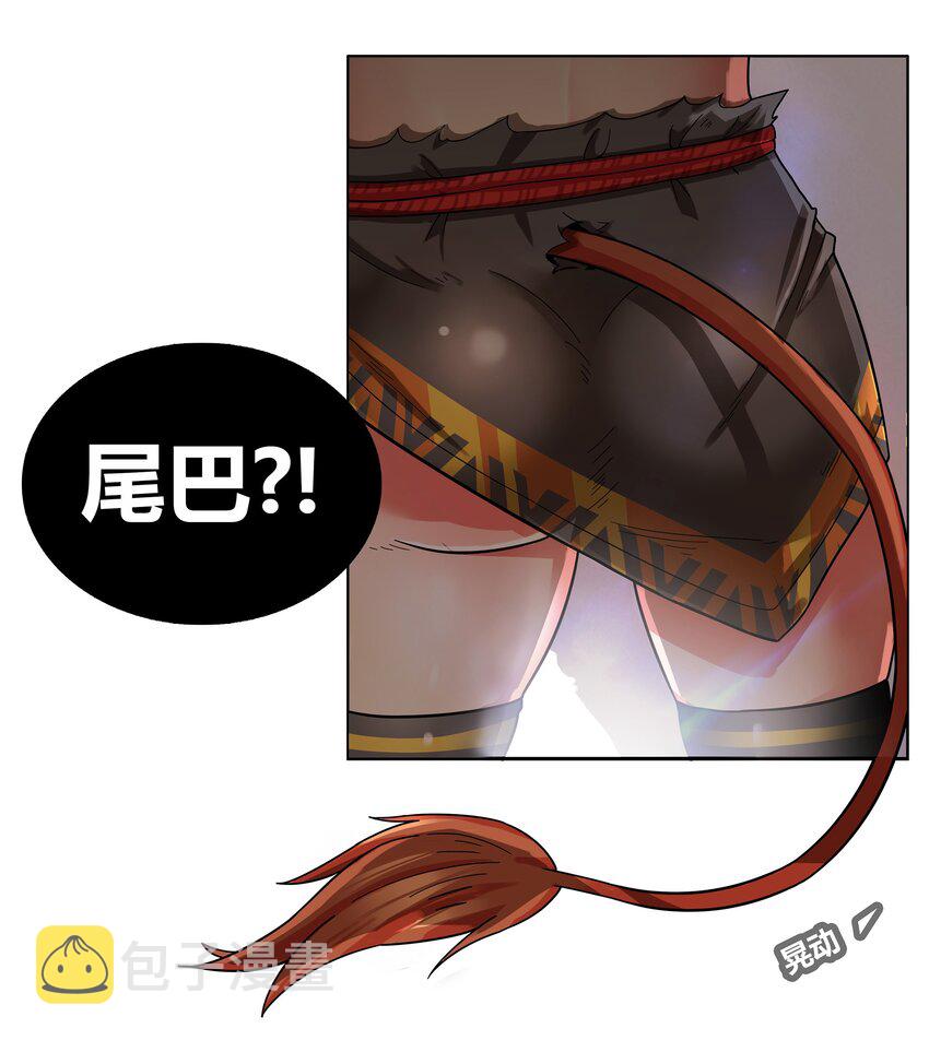 我在原始社会当村长漫画,1 第1话1图