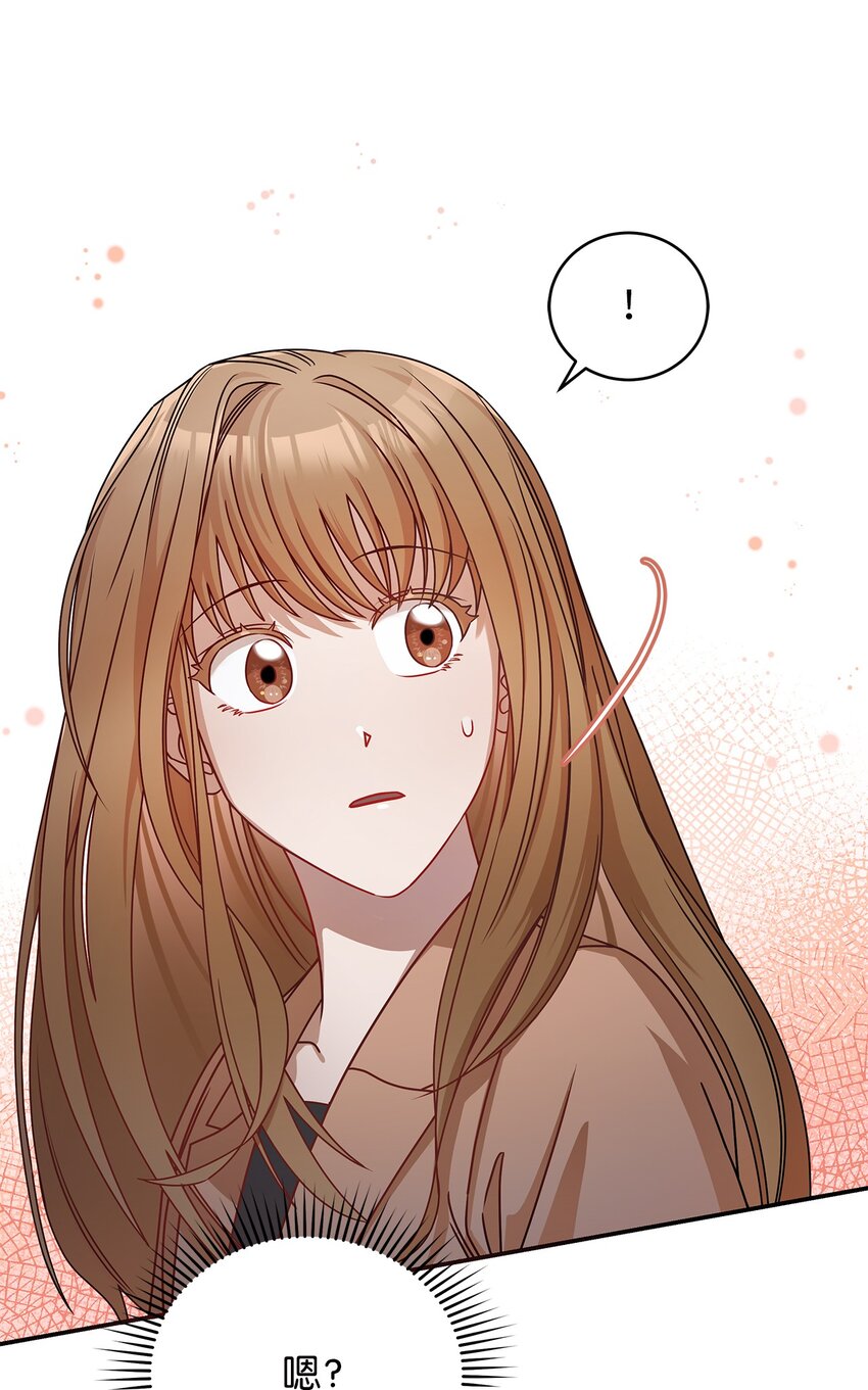 明目张胆的办公室恋情章节漫画,3 误会2图