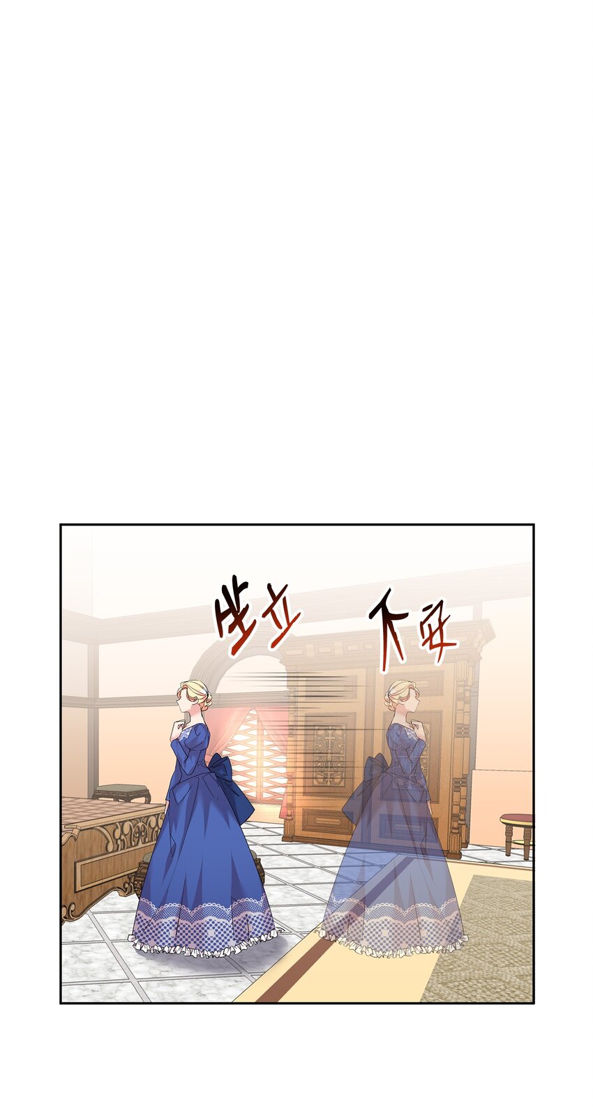 公爵家的第99位新娘漫画,25 天真or心机1图