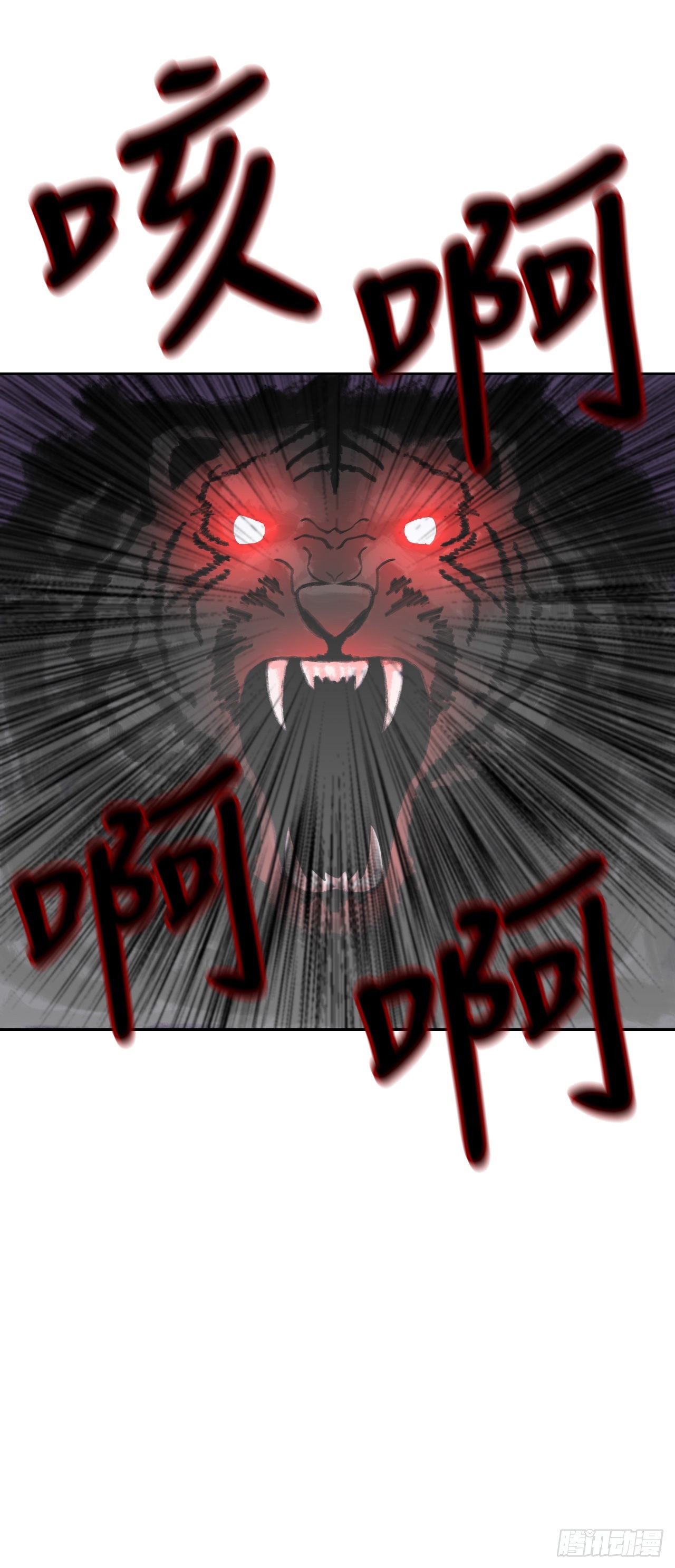 与圣灵同在的49天漫画,7.前世的记忆2图