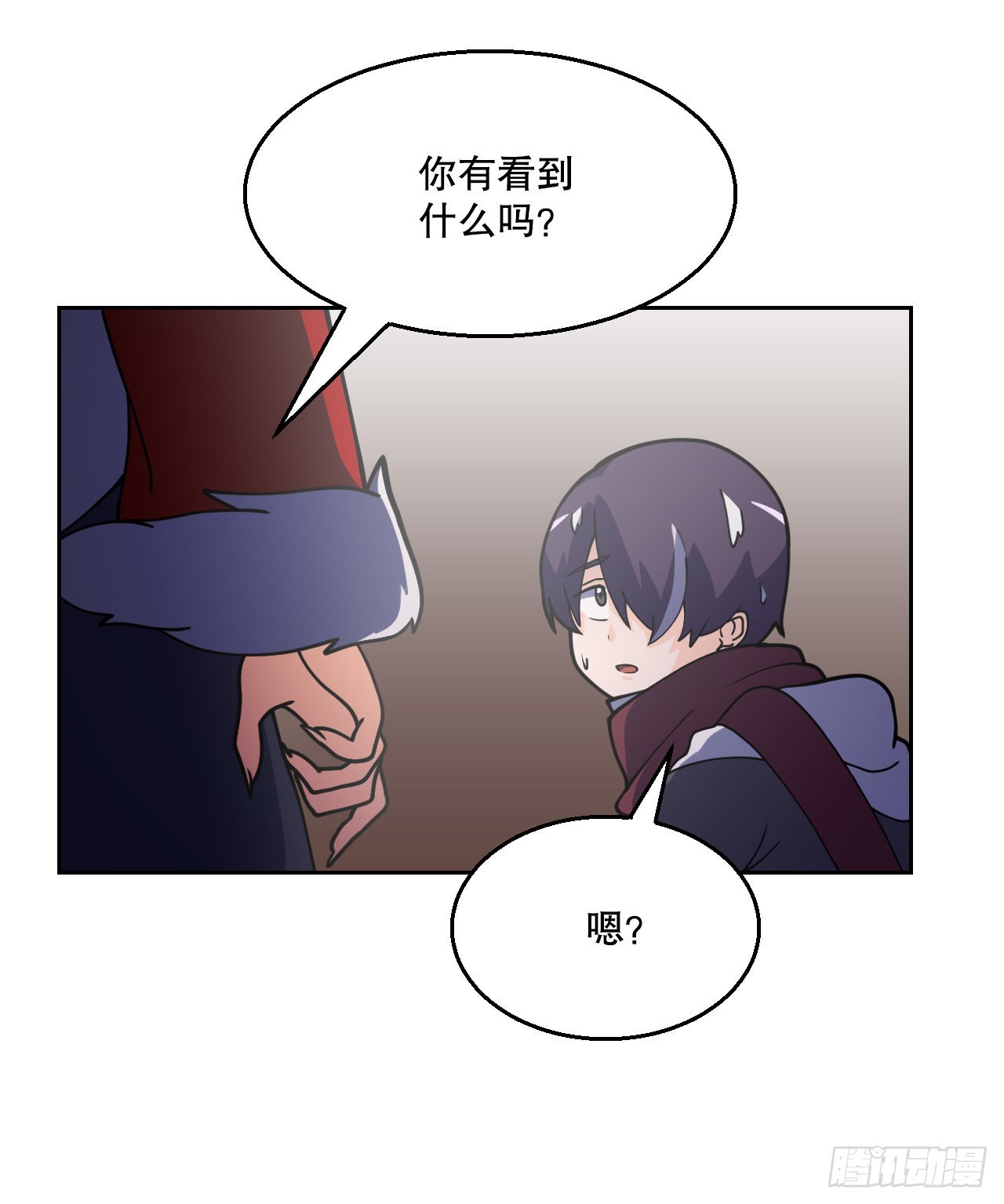 与圣灵同在的49天漫画,7.前世的记忆2图
