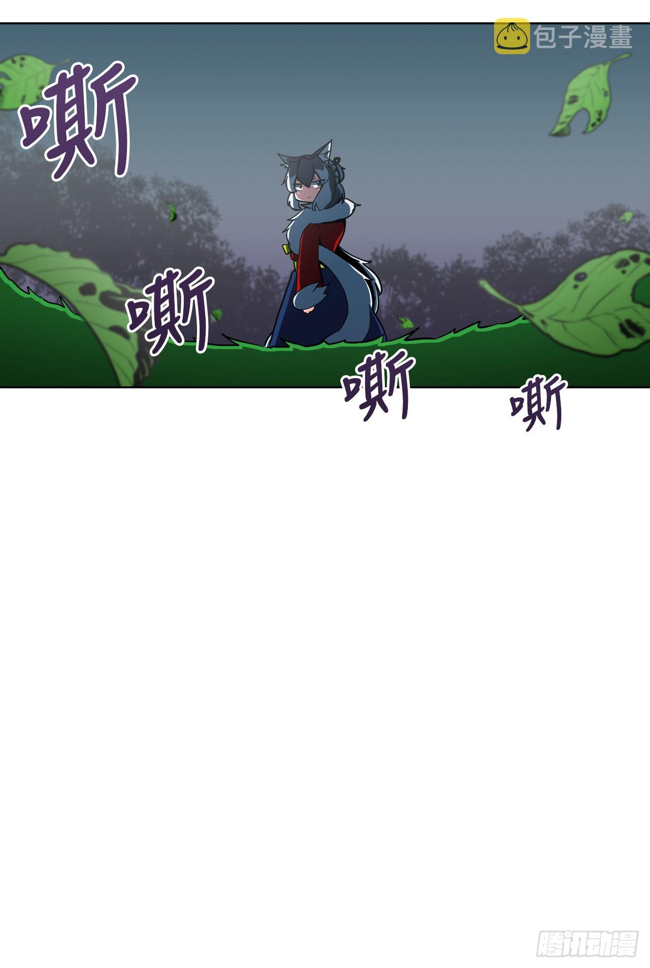与圣灵同在的49天漫画,4.见到熊女1图
