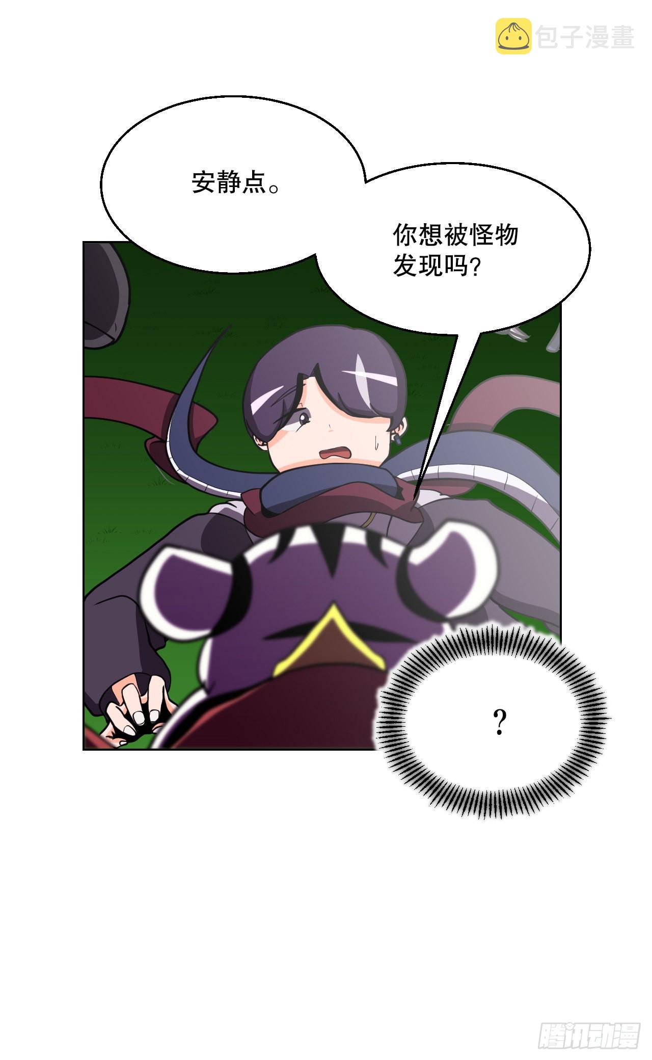 与圣灵同在的49天漫画,4.见到熊女1图