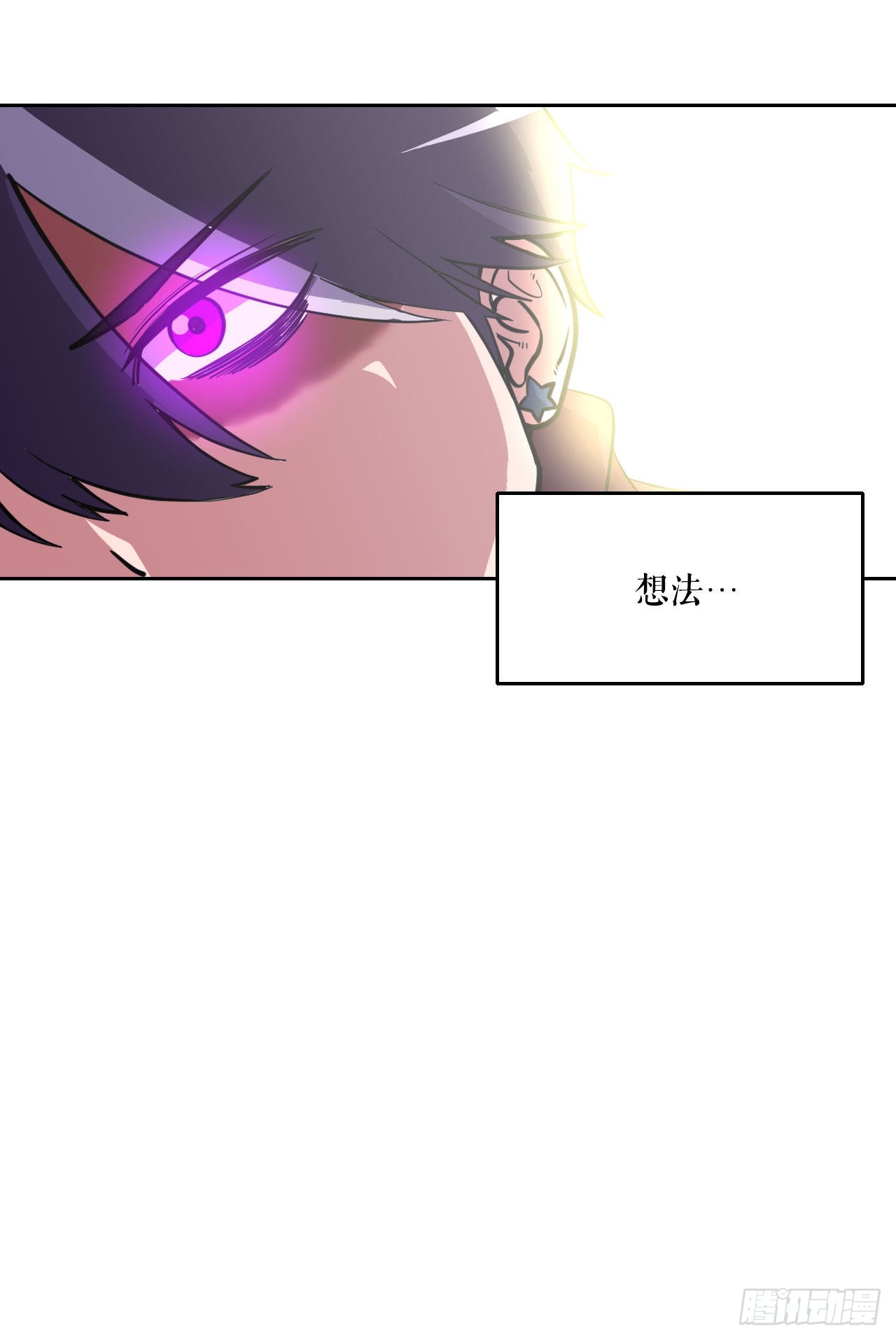 与圣灵同在的49天漫画,1.丧命1图