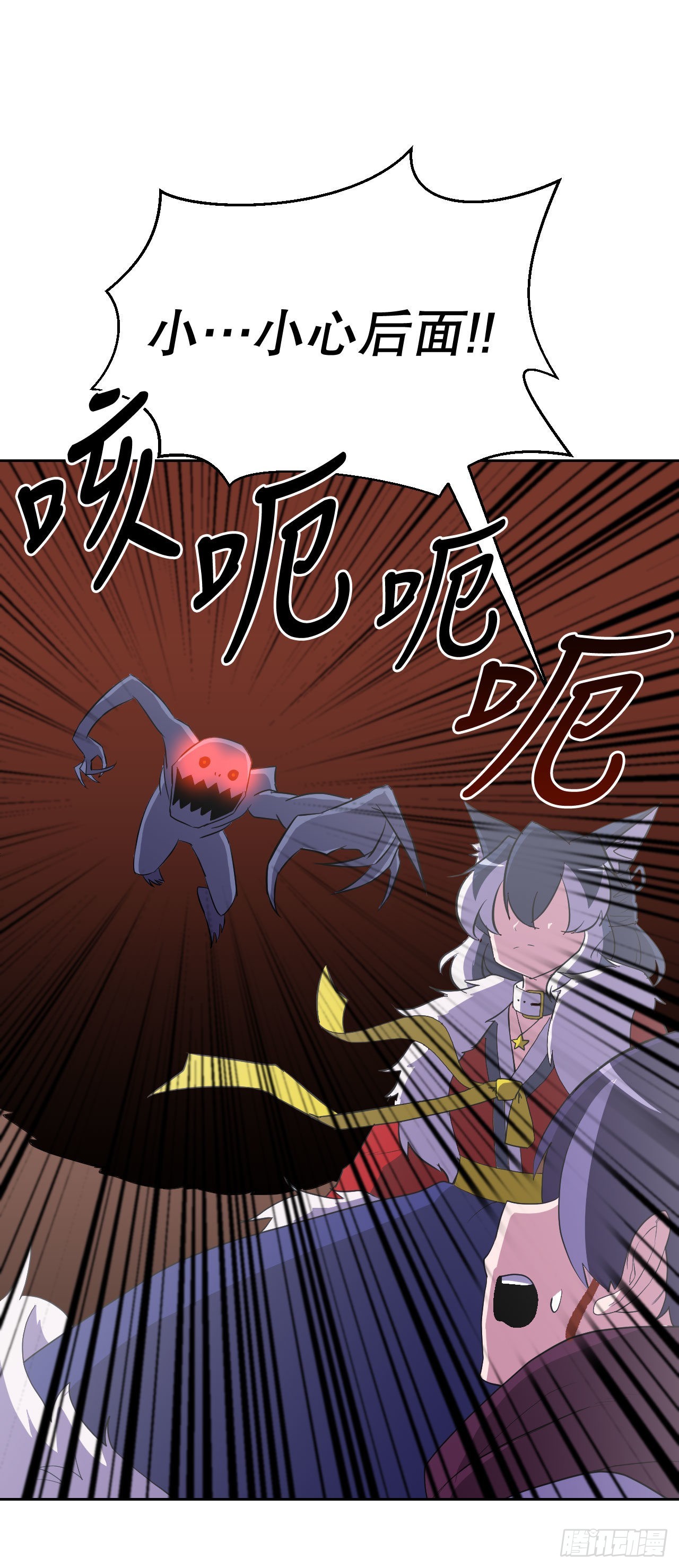 与圣灵同在的49天漫画,2.我的地狱1图