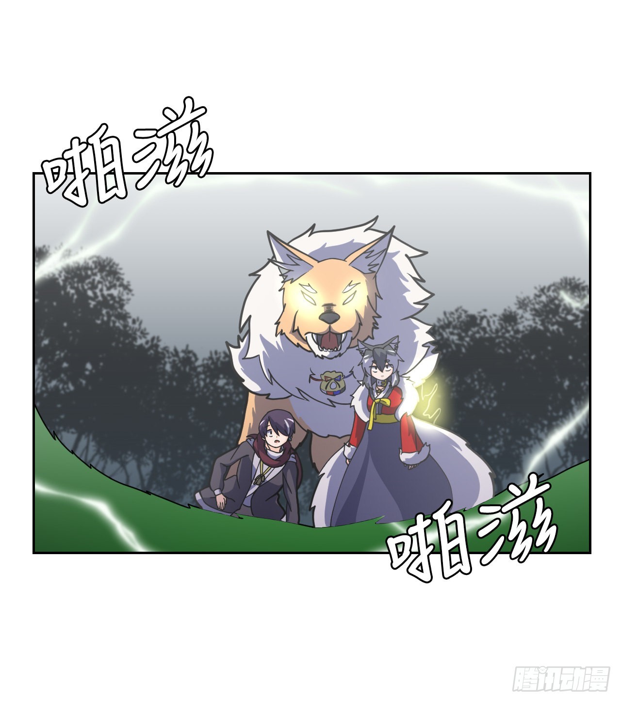 与圣灵同在的49天漫画,7.前世的记忆2图