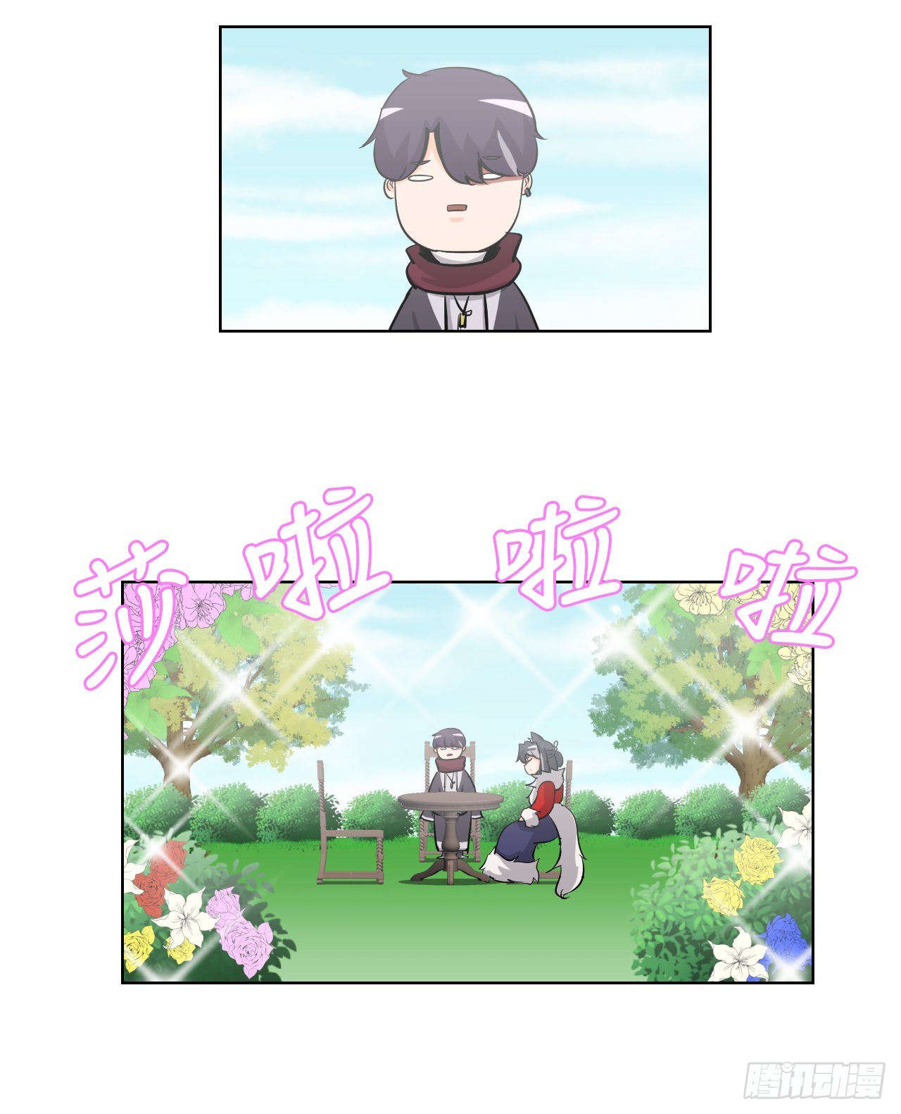 与圣灵同在的49天漫画,5.畜生道2图