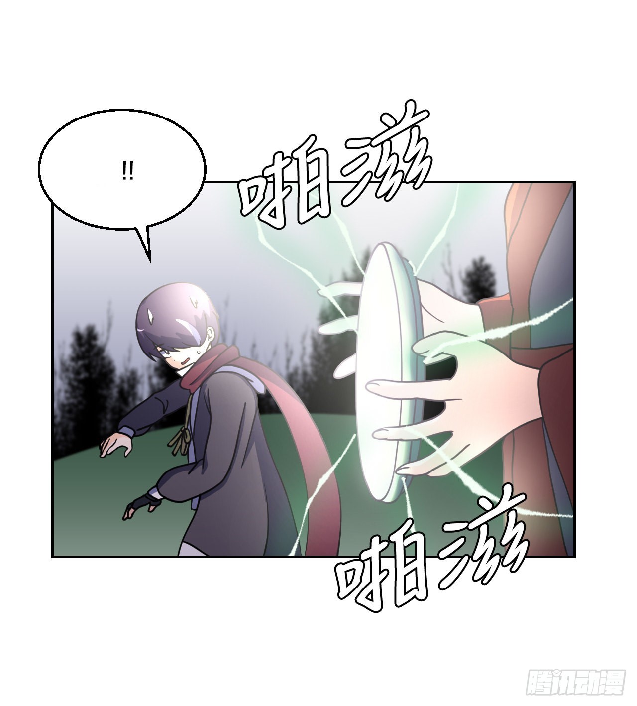 与圣灵同在的49天漫画,7.前世的记忆2图