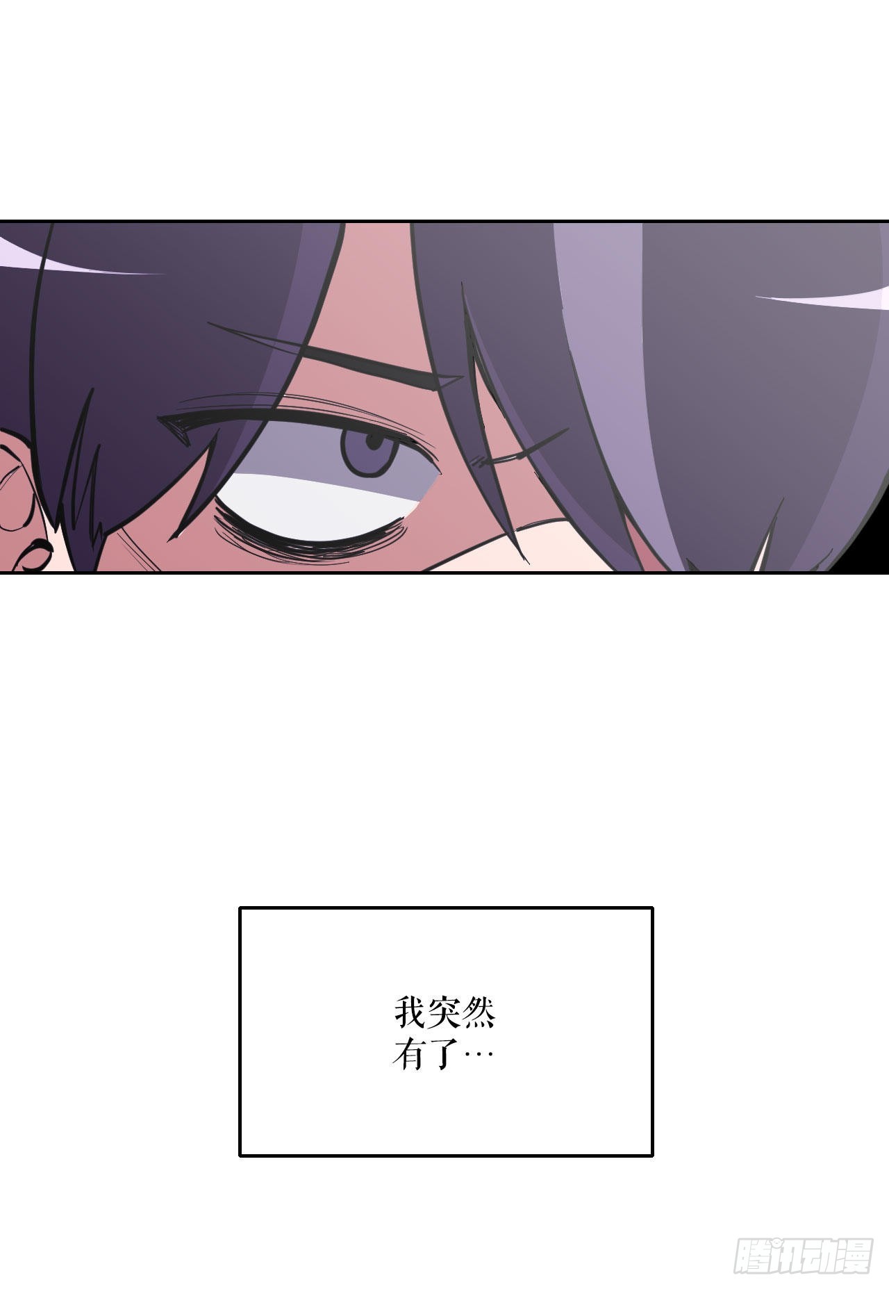 与圣灵同在的49天漫画,1.丧命2图